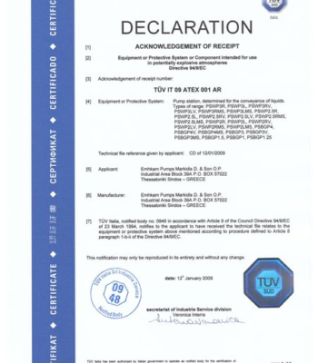 ΟΛΟΚΛΗΡΩΜΕΝΑ ΕΡΓΑ